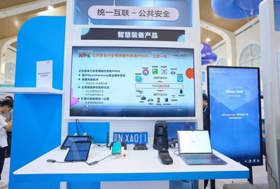 誠邁科技 以深厚技術(shù)積淀，攜鴻蒙創(chuàng)新成果閃耀2024華為開發(fā)者大會