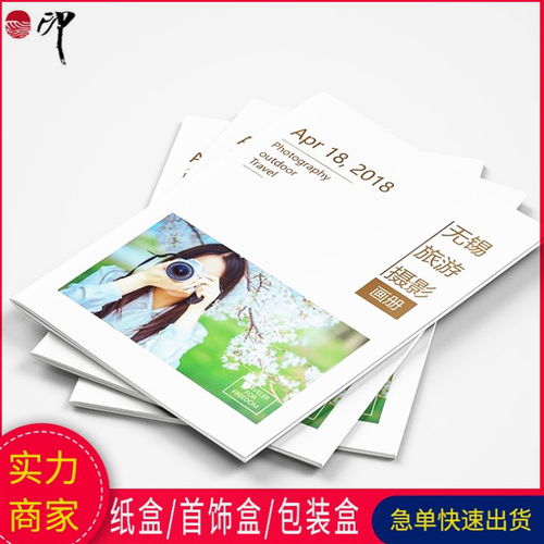 視覺藝術與商業的完美融合 專業攝影、畫冊設計、家裝地板樣本與廣告制作一站式定制
