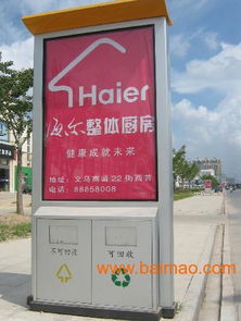 滾動燈箱、戶外落地式燈箱與小區廣告燈箱 價格解析與廠家選擇指南