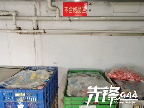 護航學生季 筑牢安全防線，保障文具用品質(zhì)量與勞動保護用品規(guī)范銷售