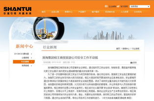 多措并舉筑牢安全防線，推動商貿與旅游業務協同發展