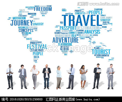 勠力同心，共創旅游業務新征程